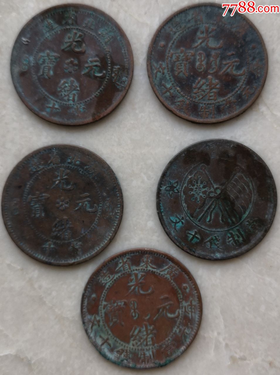古铜币回收价格及图片图片