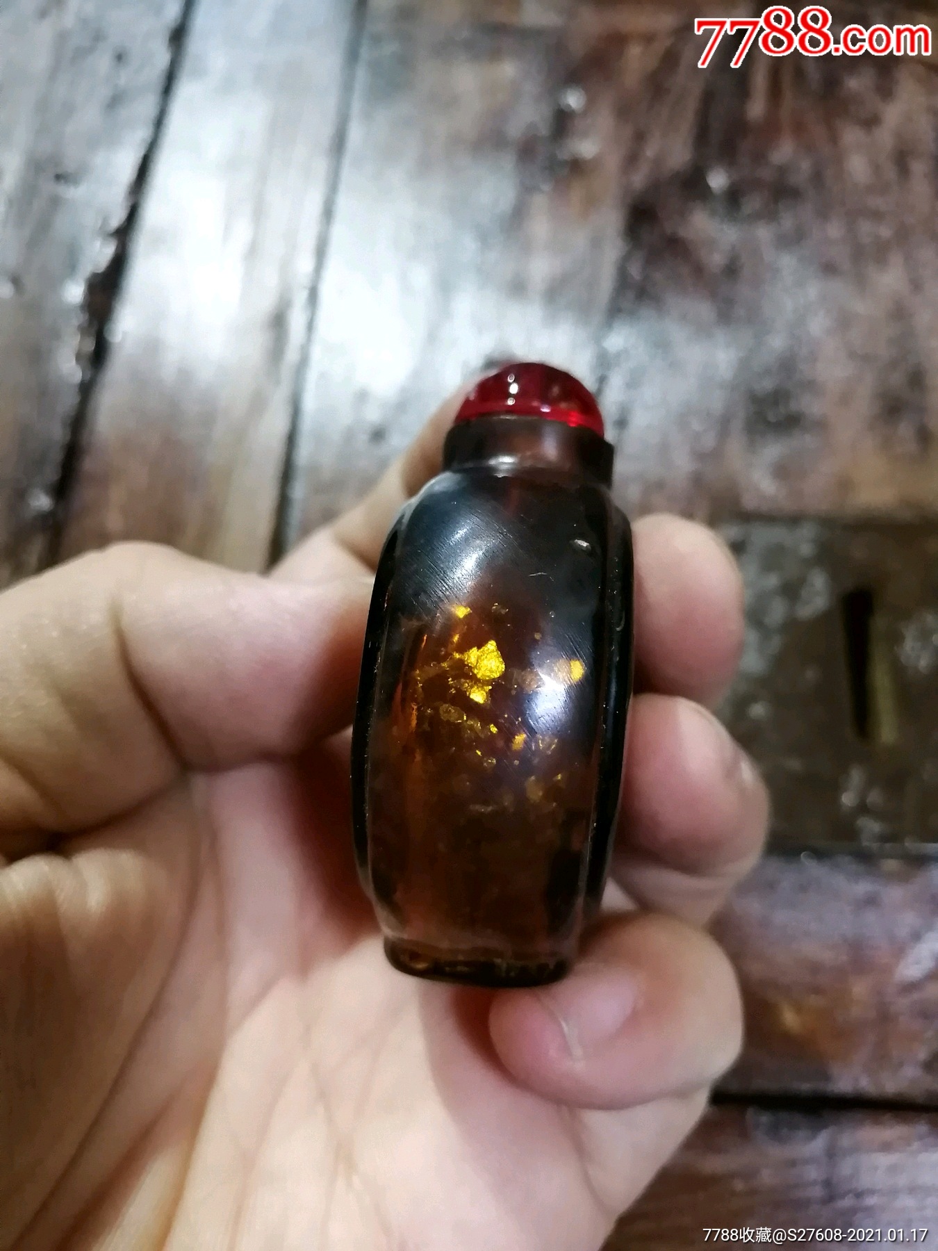 清代洒金琉璃鼻烟壶