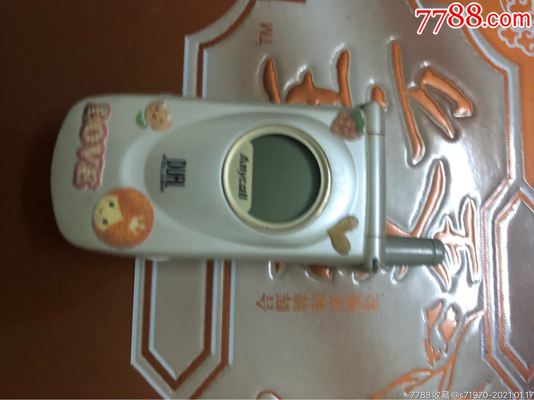 三星a288