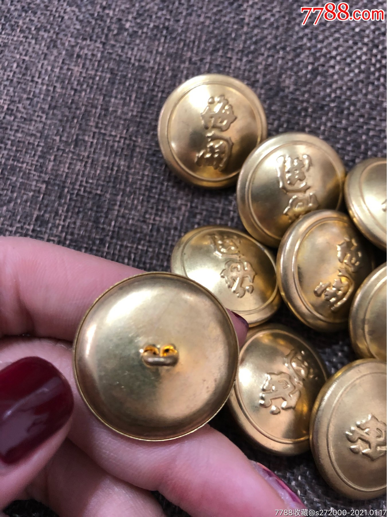 民国铜纽扣12个合售海关