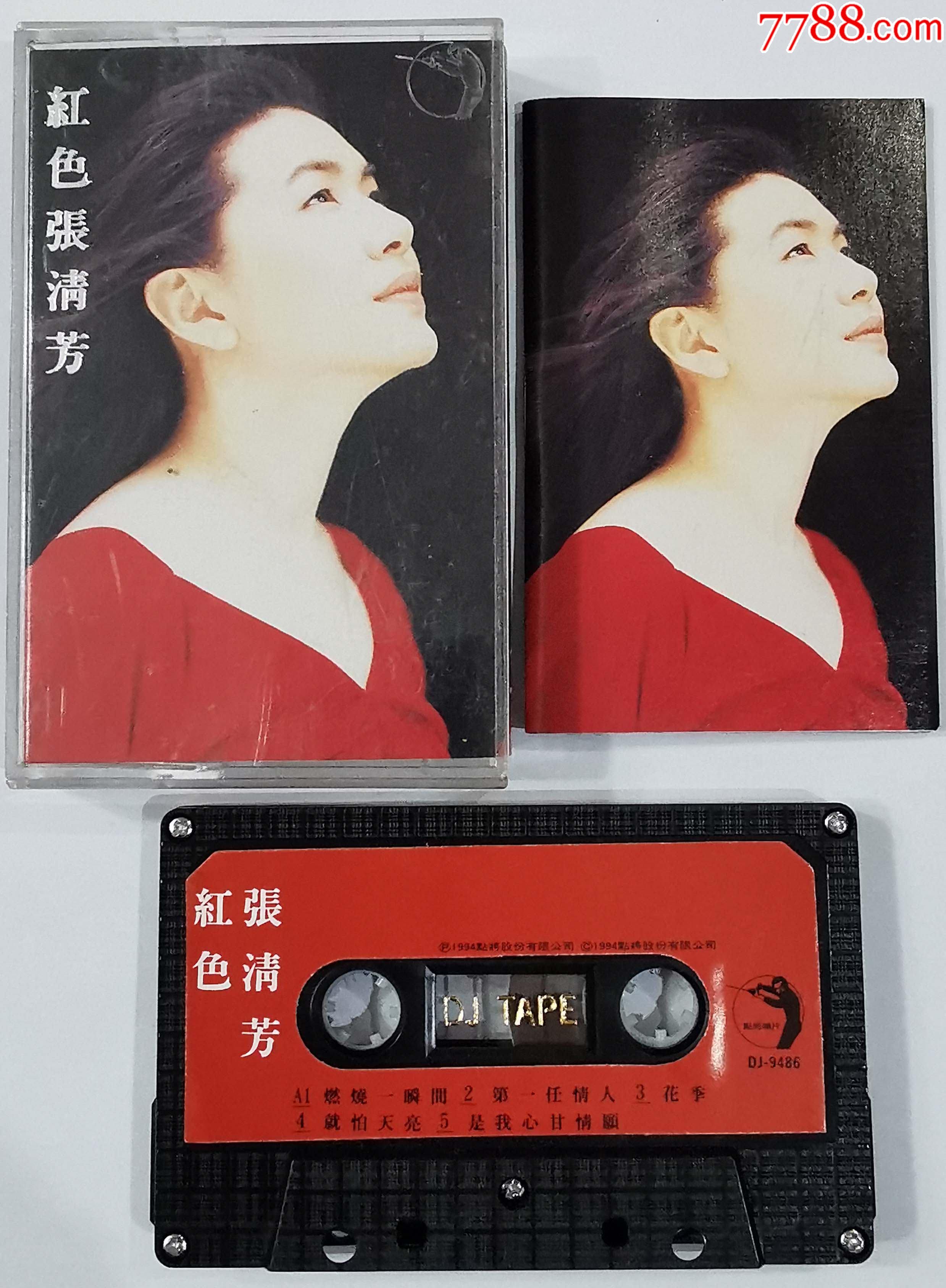 红色张清芳-0411