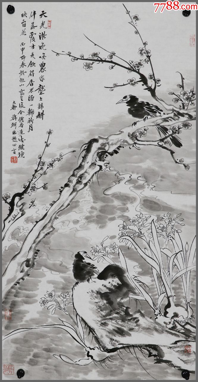 韩璐中国美术学院中国画系教授中国美术家协会会员花鸟画