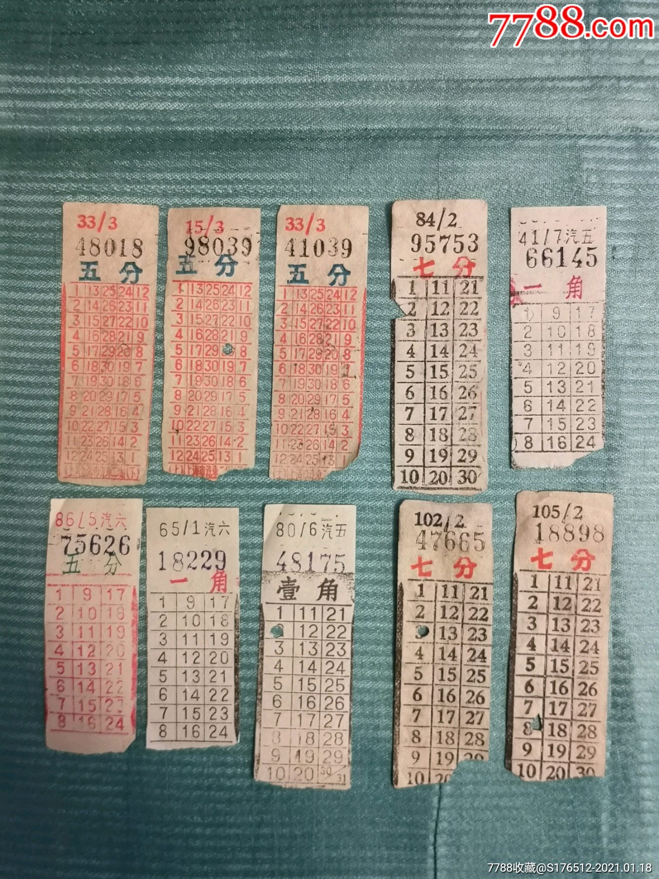 汽车票---上海市站头票（大码）--（二组）4分，6分，7分，1角，_汽车票_图片价格_收藏交流_7788门票