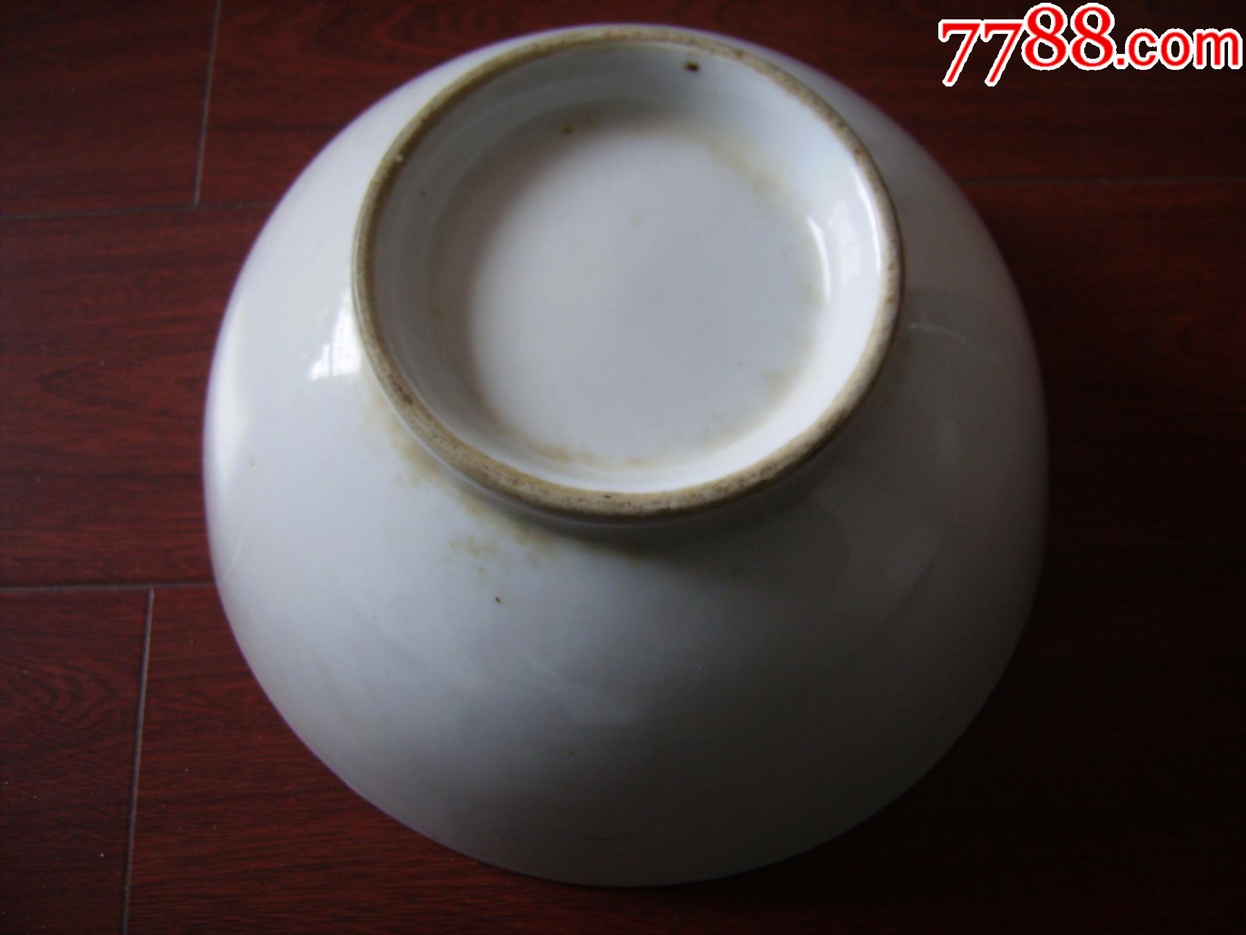 特大瓷碗(五十年代,美品)