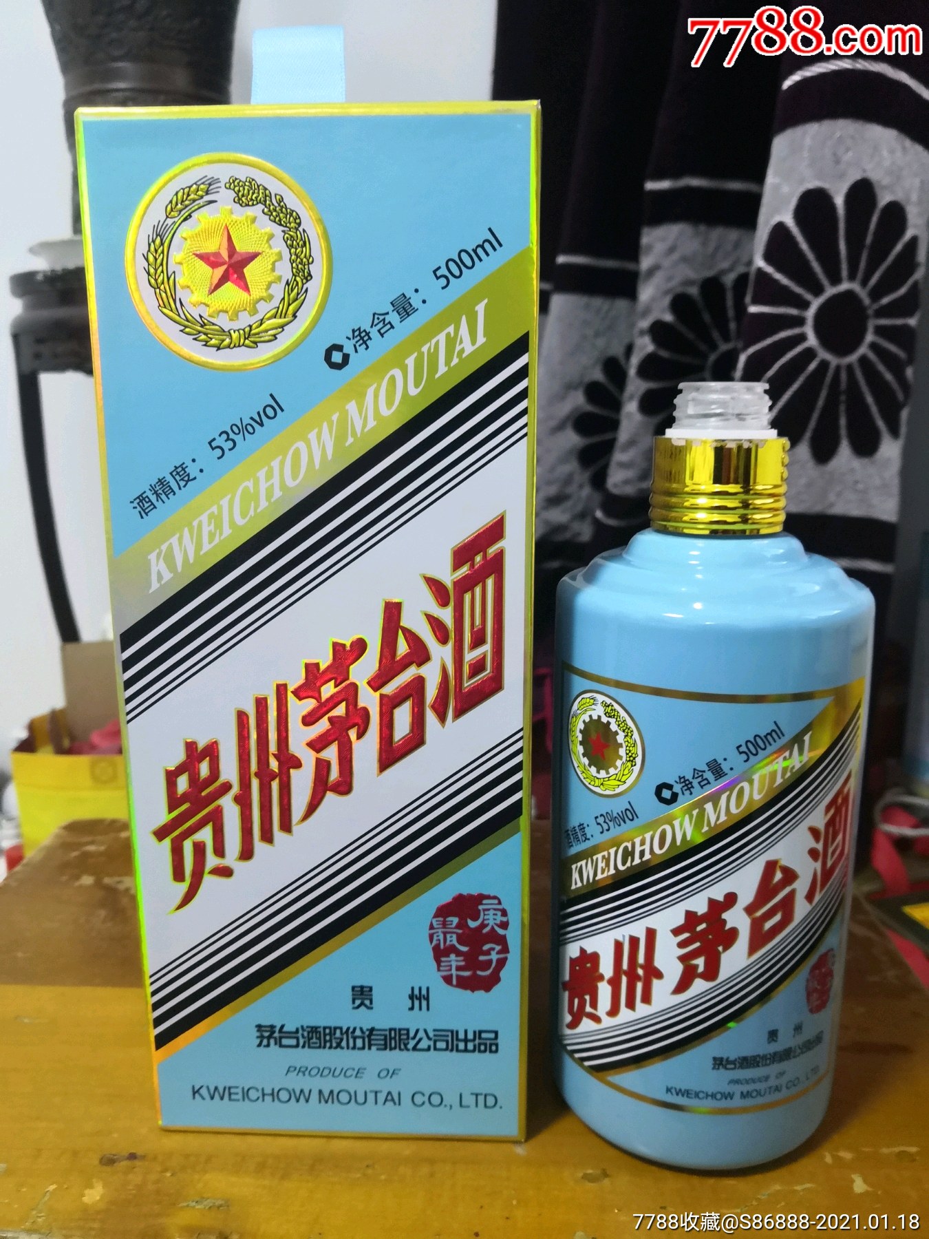 生肖鼠茅台瓶,盒