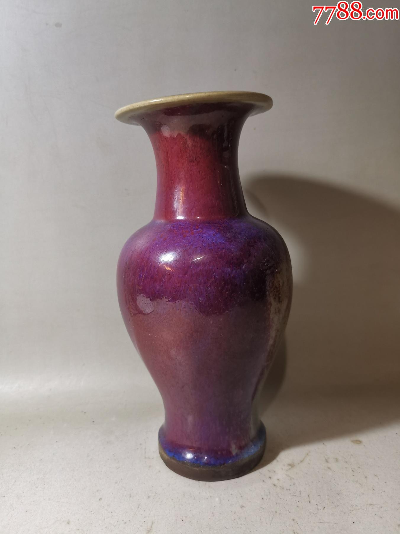 钧瓷瓶一个老的估为八十年代