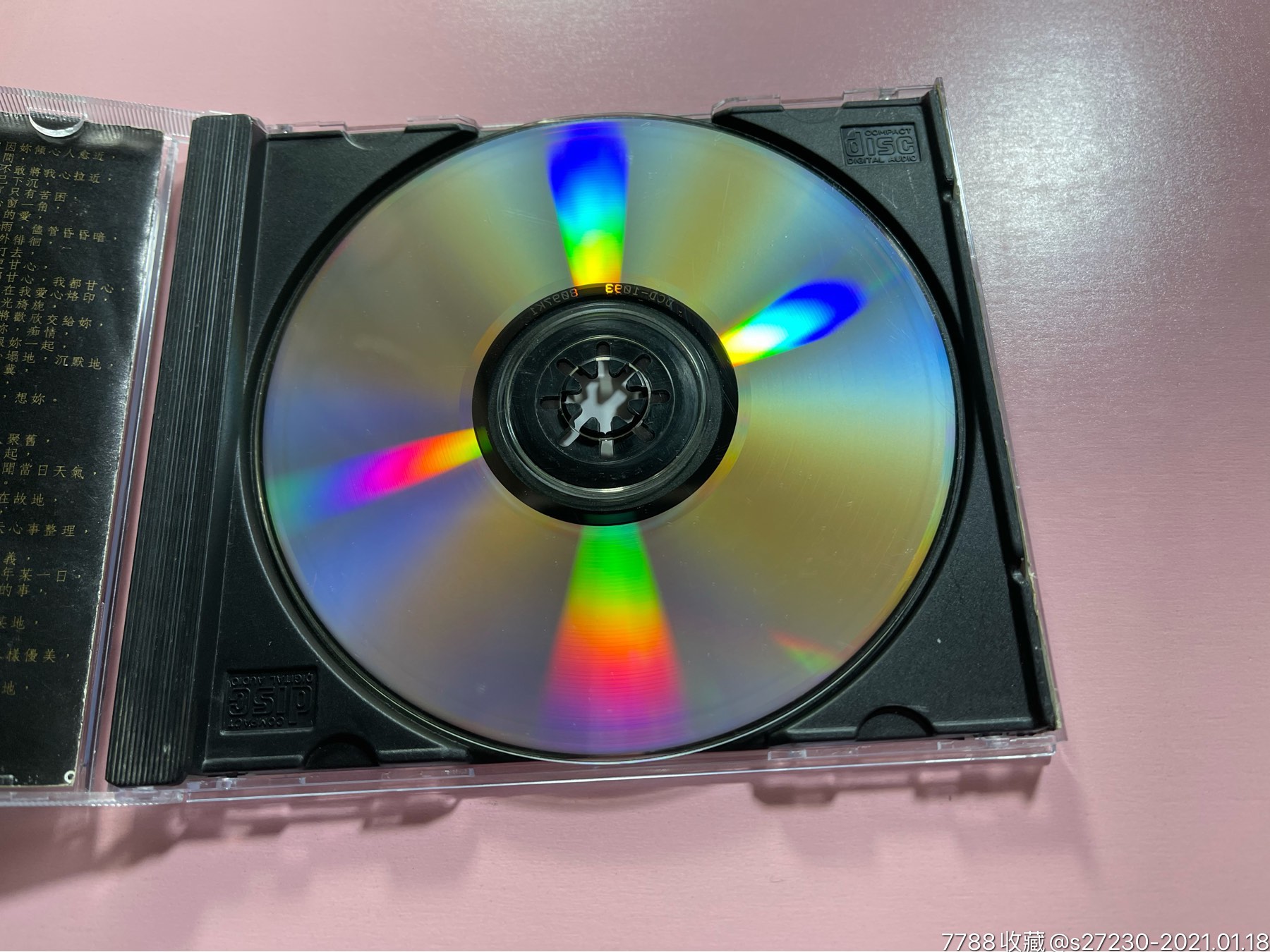 raidas《传说纪念精选》k1版cd