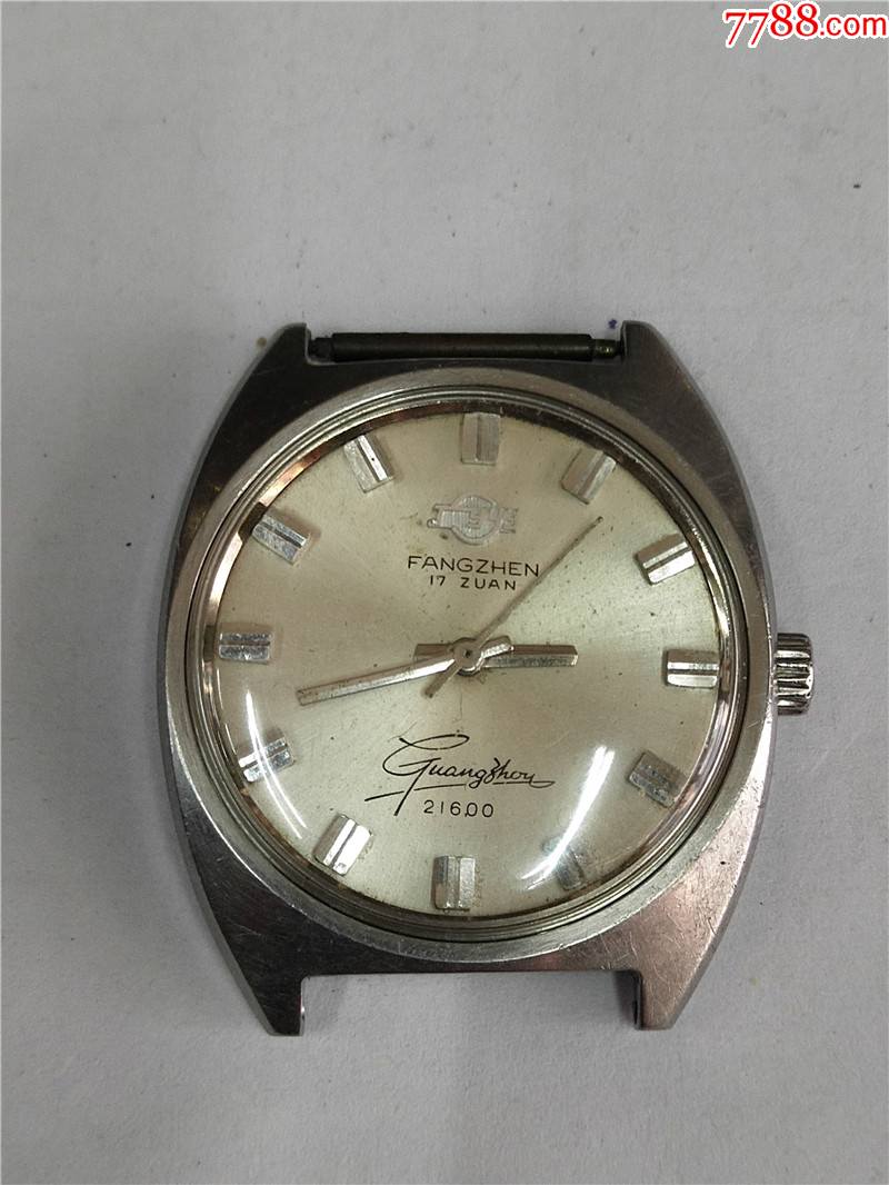 广州牌少见盘男机械表_手表/腕表_东收西藏阁【7788收藏__收藏热线】