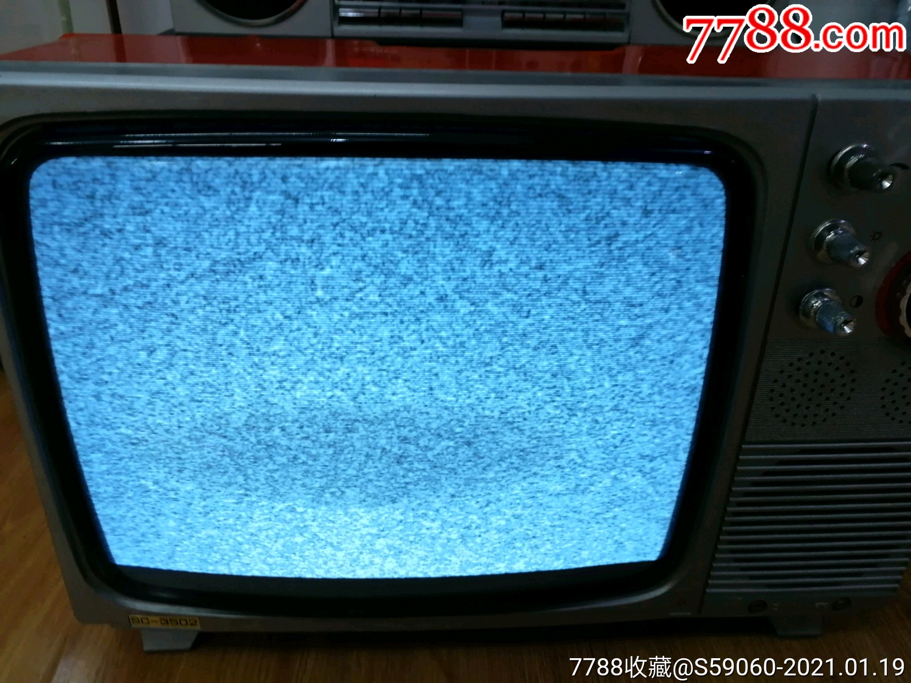 70年代未云南省生产"山茶牌"12寸黑白电视机