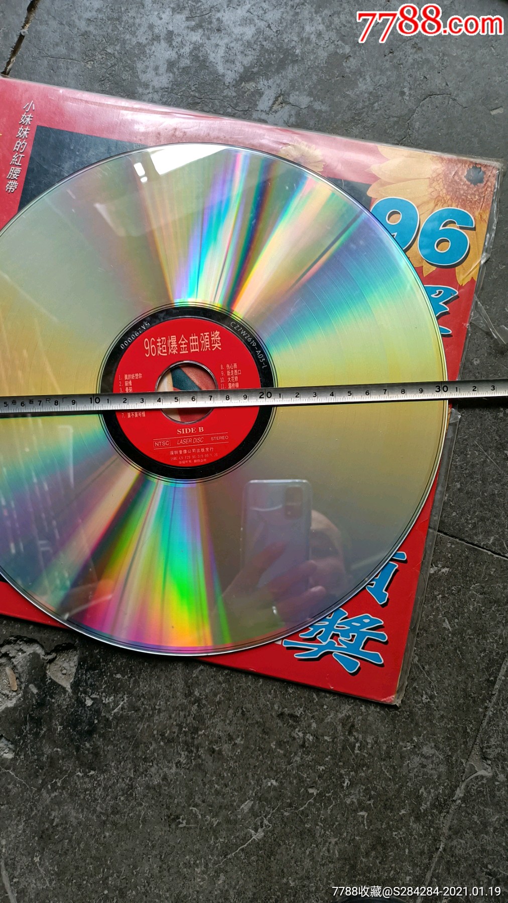 白胶大唱片,品相好