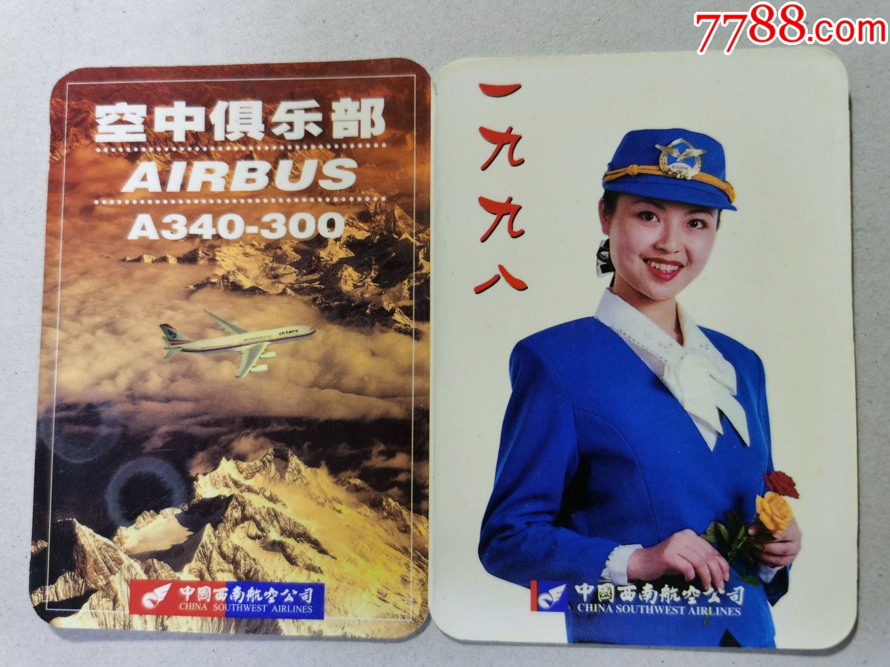 年历卡;98年(a340-300空中俱乐部)广告;中国西南航空公司