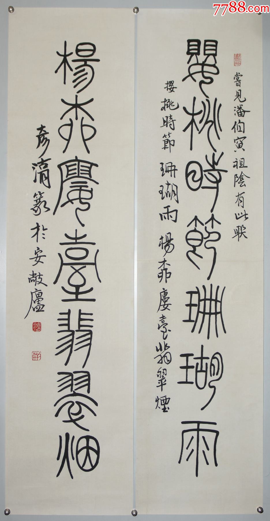 【刘彦湖】现为中*现为中*美术学院中国画学院教授硕士研究生导师书法