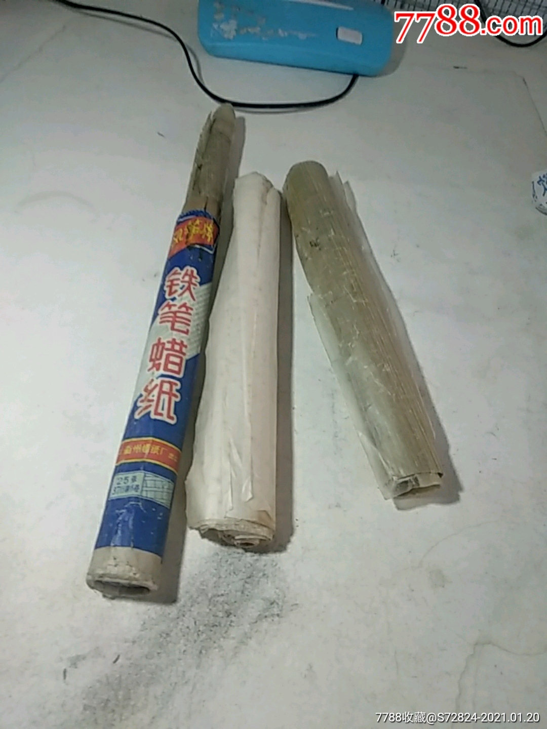 蜡纸一批有工农-价格:50元-au25382025-油印机 -加价-7788收藏__收藏