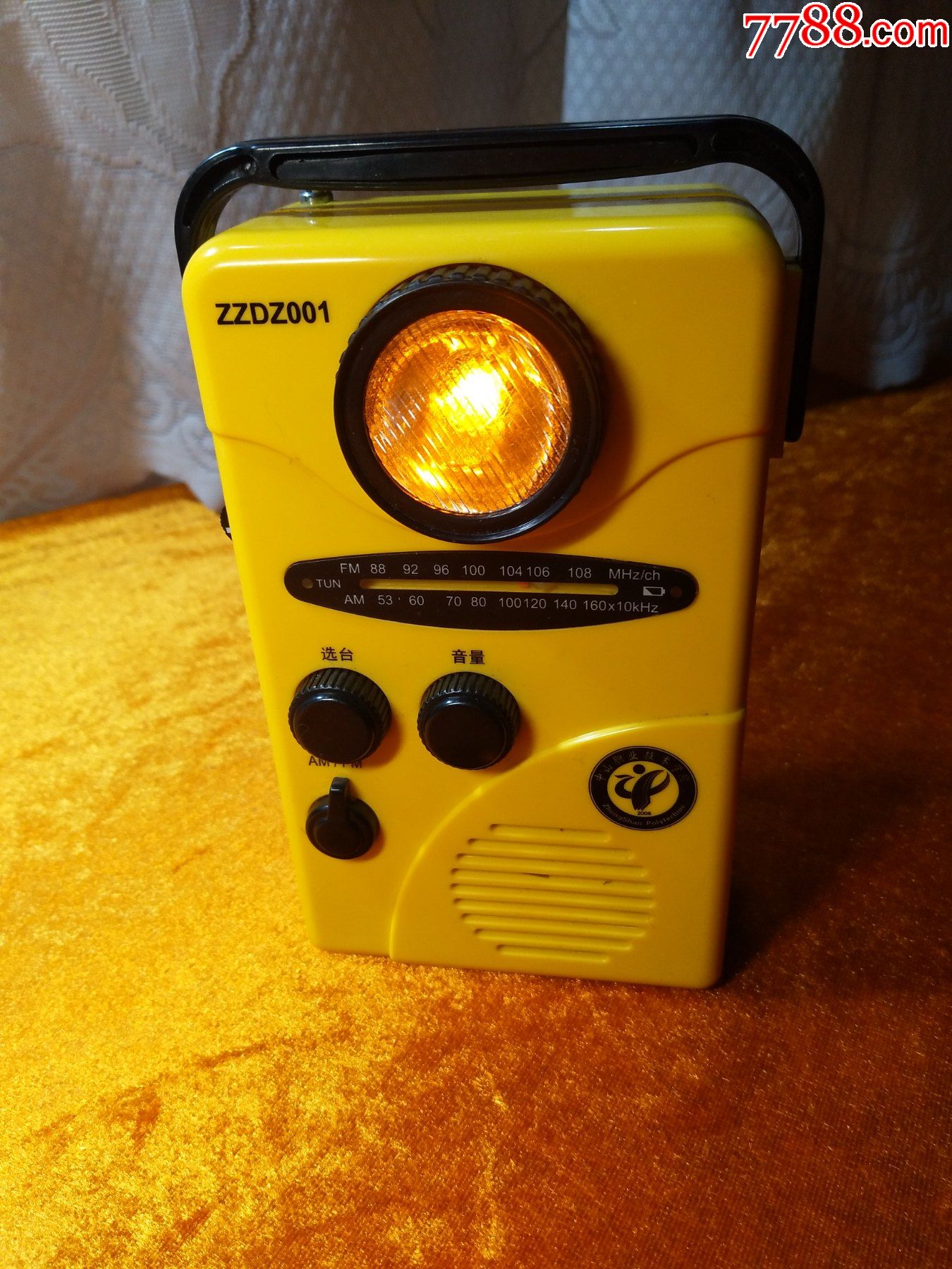 zzdz001手摇充电式fm/am两波段收音机(功能正常,收藏佳品)