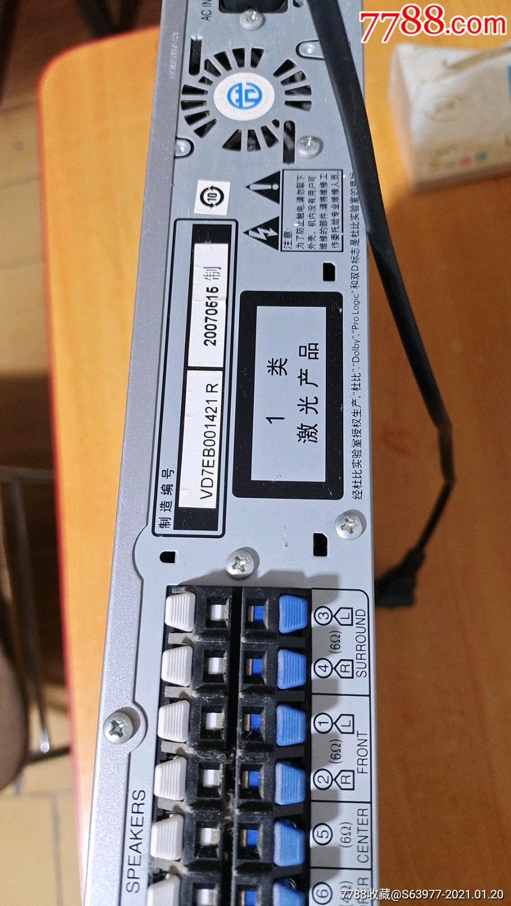 松下dvdcd机自带功放