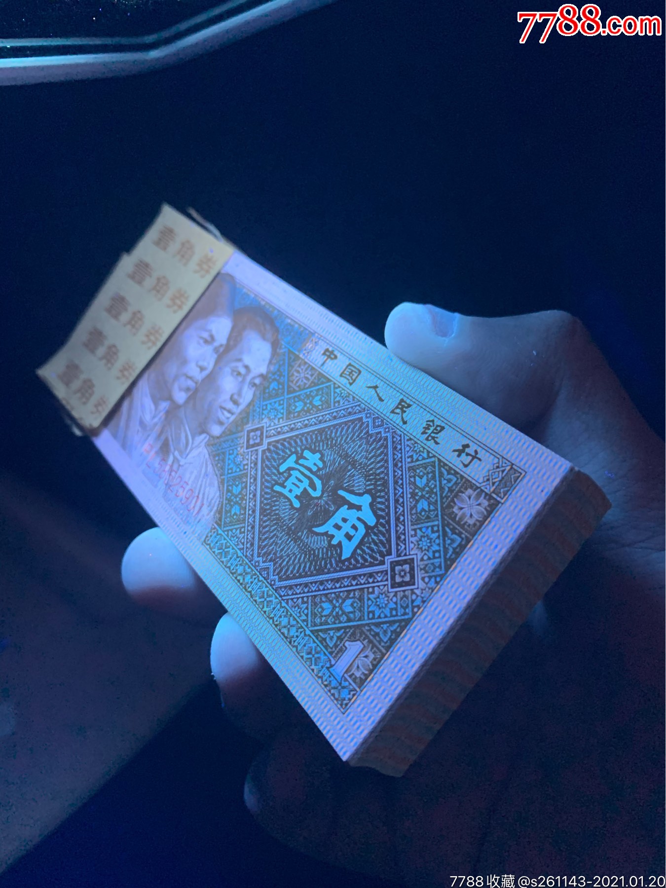 8001pl冠五彩黄金甲一刀