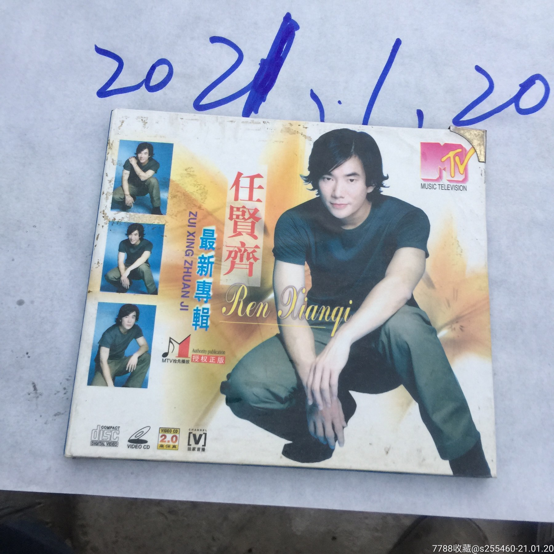 任贤齐最新专辑