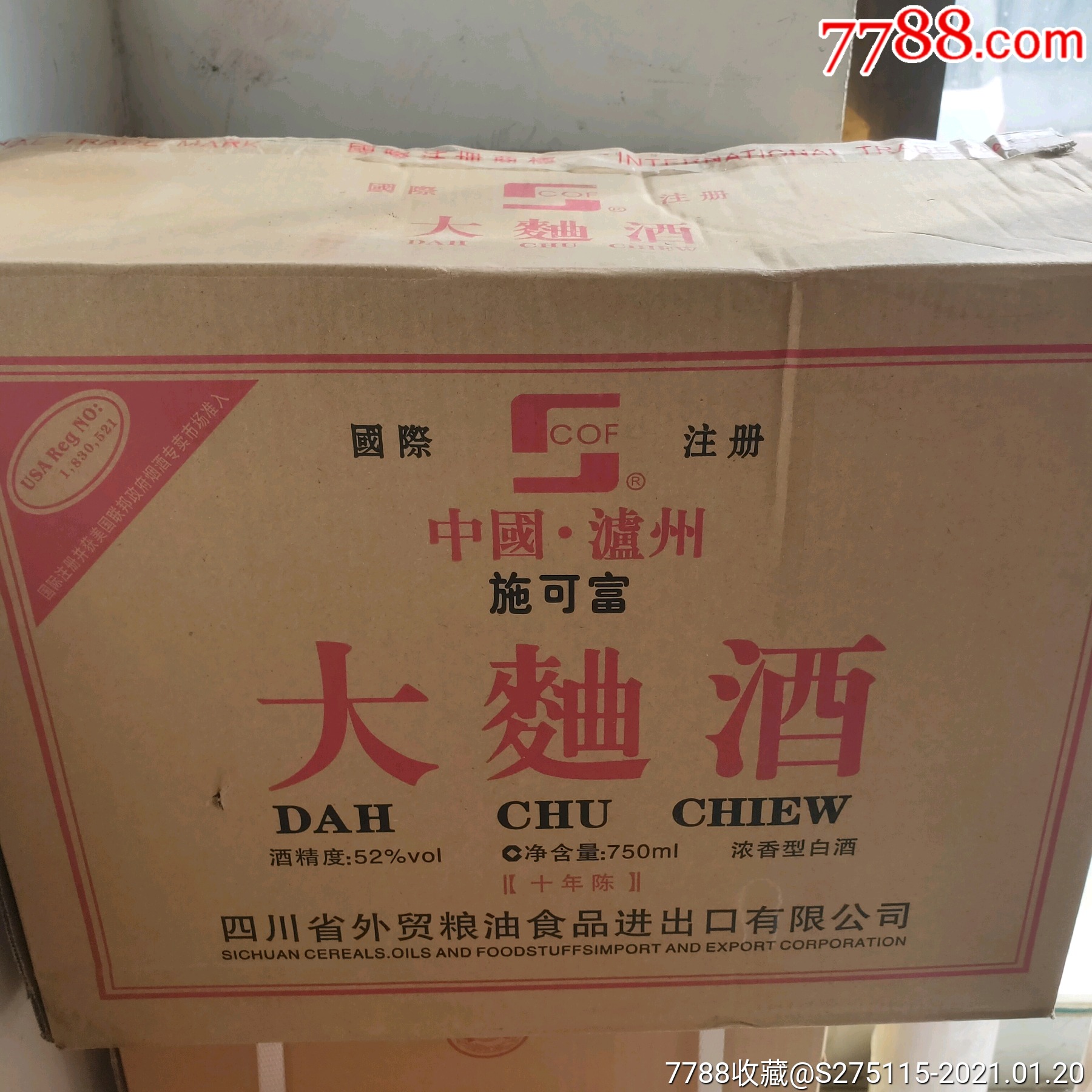 2009年施可富大曲酒750lm六瓶