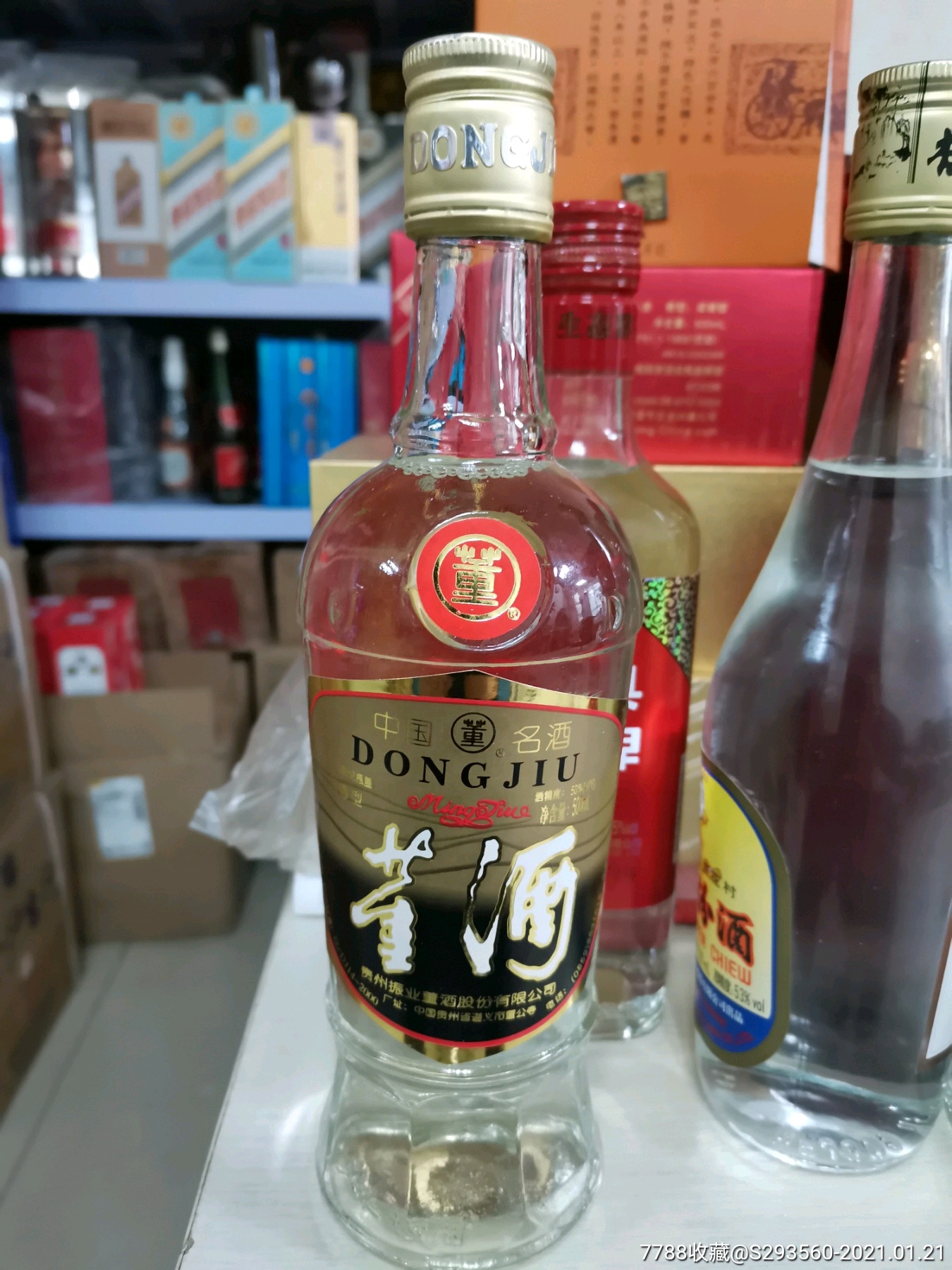 2002年董酒,褐董一瓶,50度500ml,收藏佳品