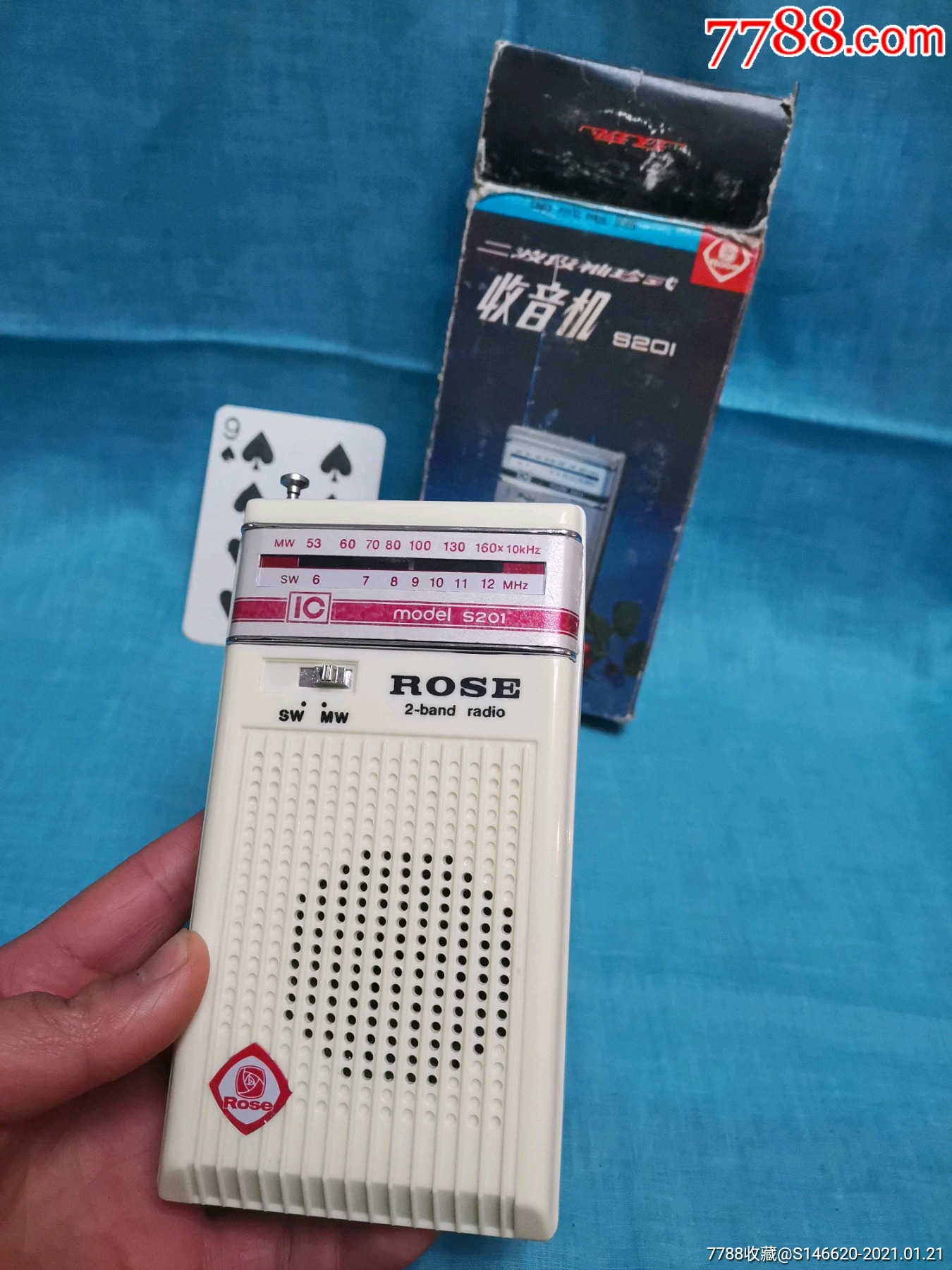 玫瑰袖珍式收音机