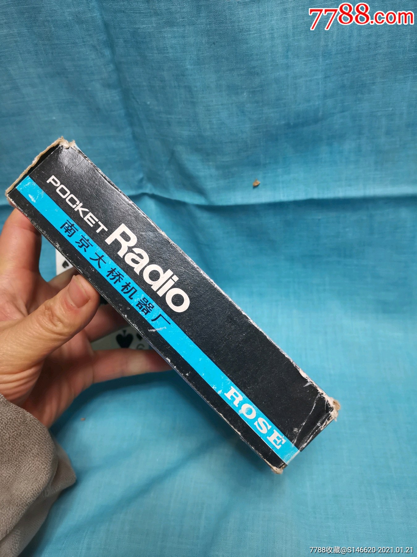 玫瑰袖珍式收音机