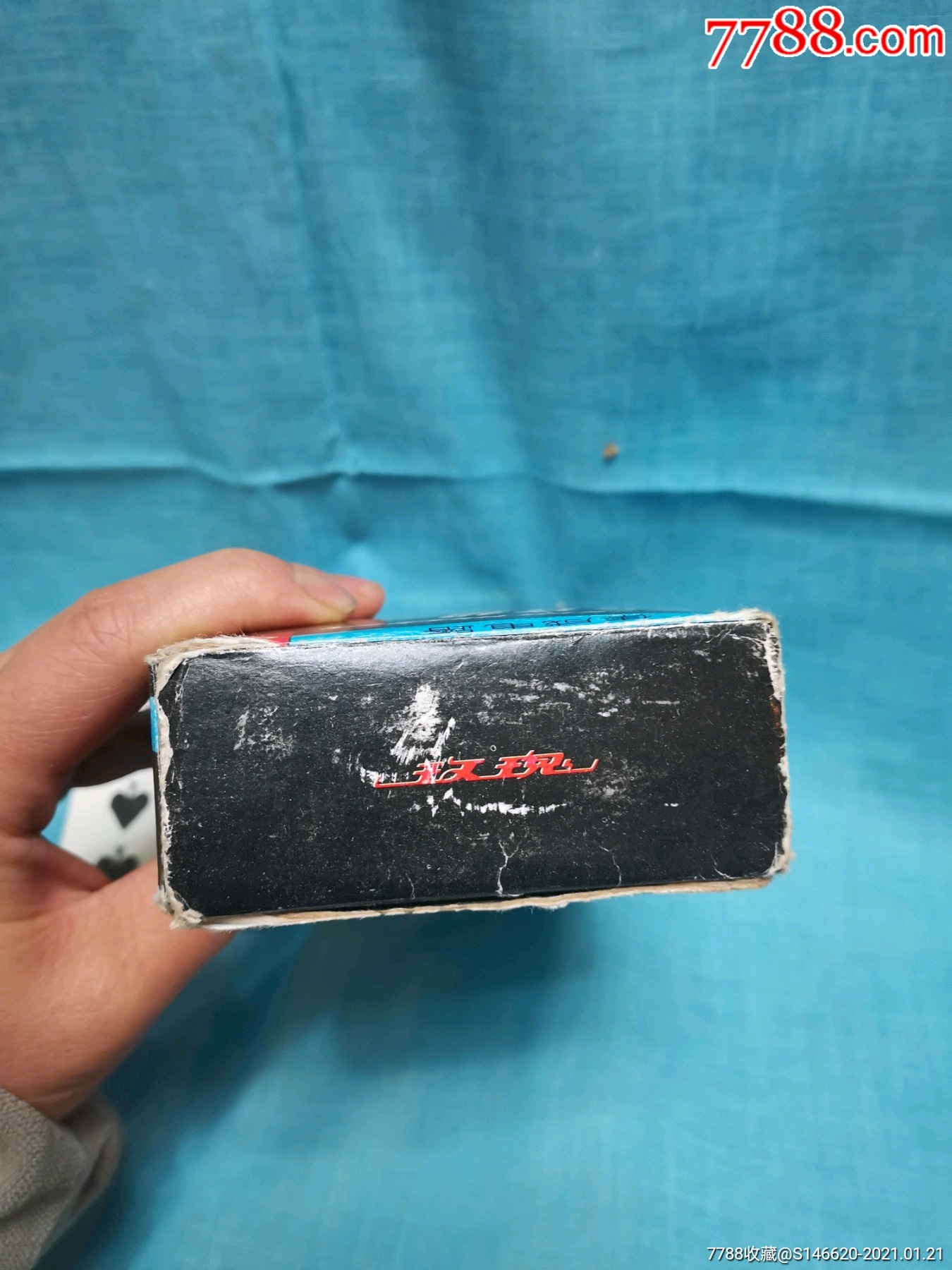 玫瑰袖珍式收音机