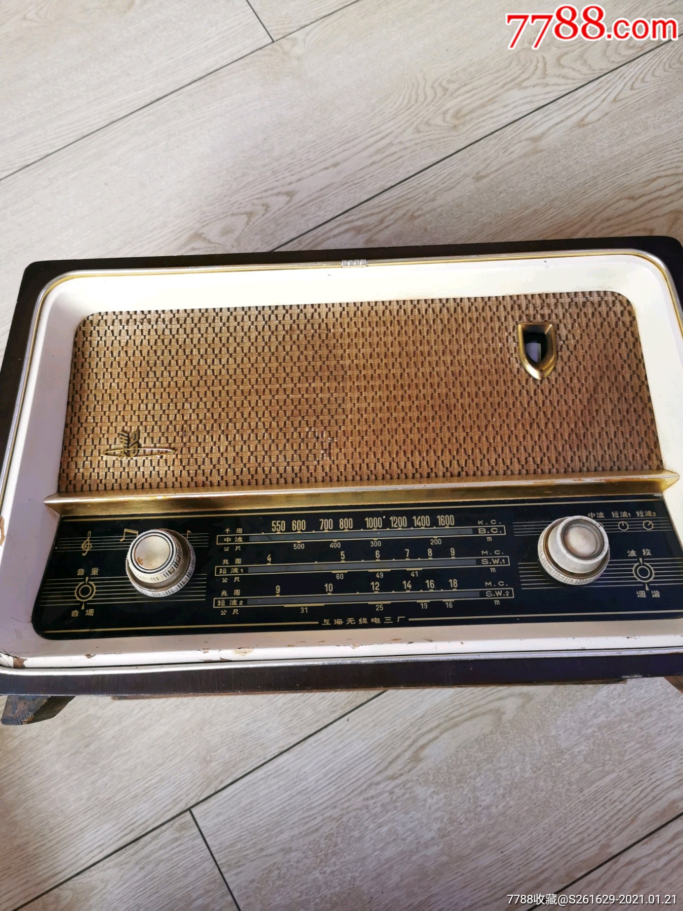 五十年代美多663-2-6型电子管收音机上海无线电三厂生产