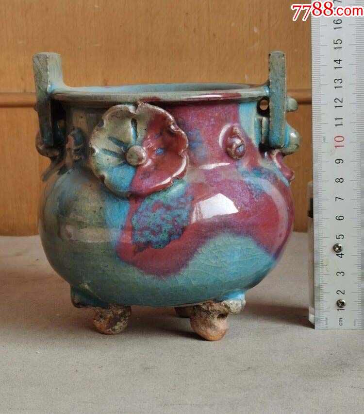 元钧窑三足香炉