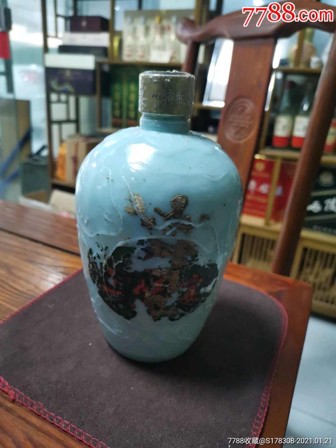 90年代枝江大曲三峡宴