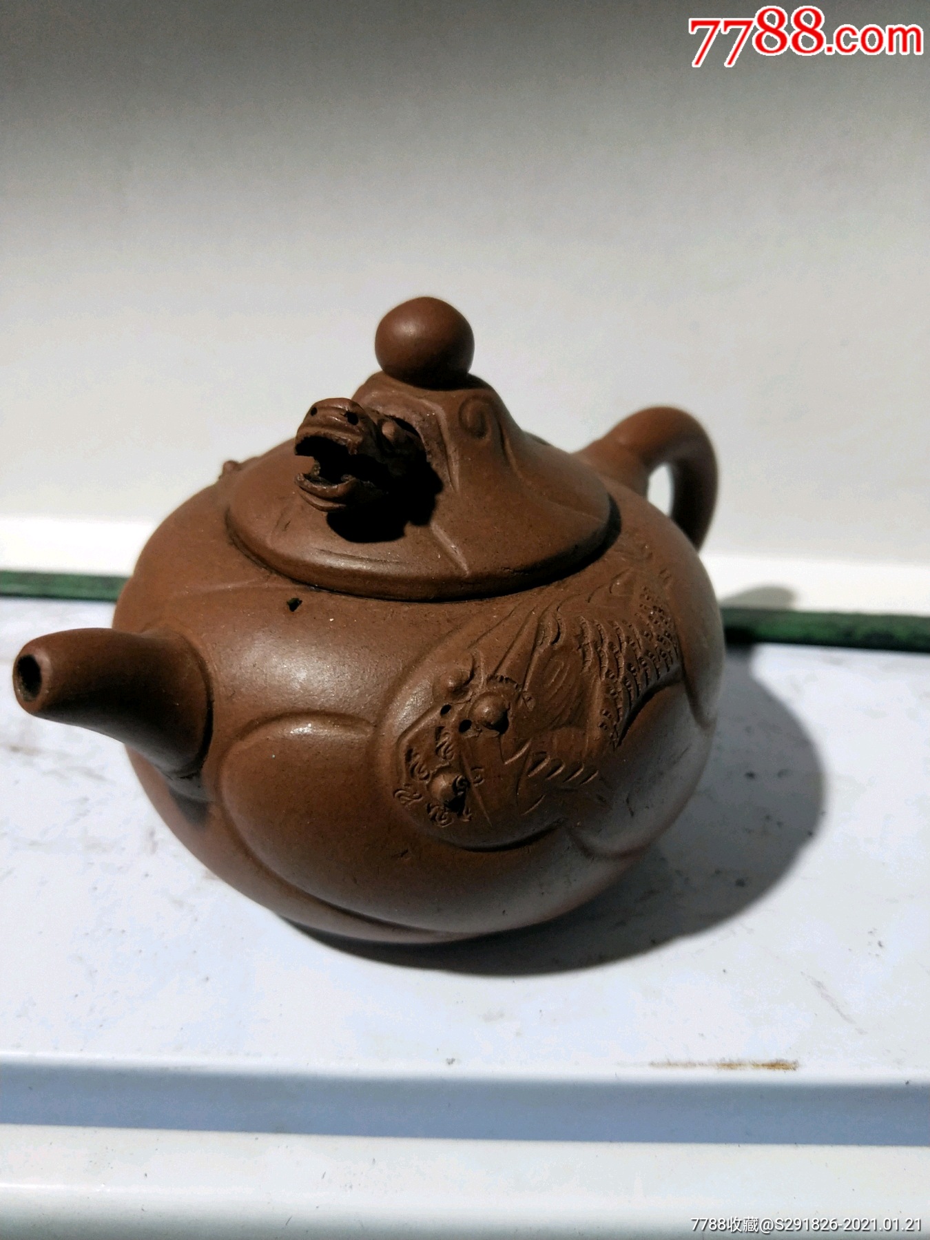 鱼化龙紫砂壶