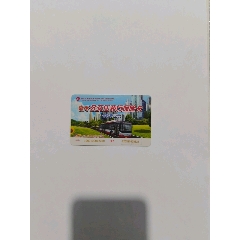 保险卡(au25395522)_7788收藏__收藏热线