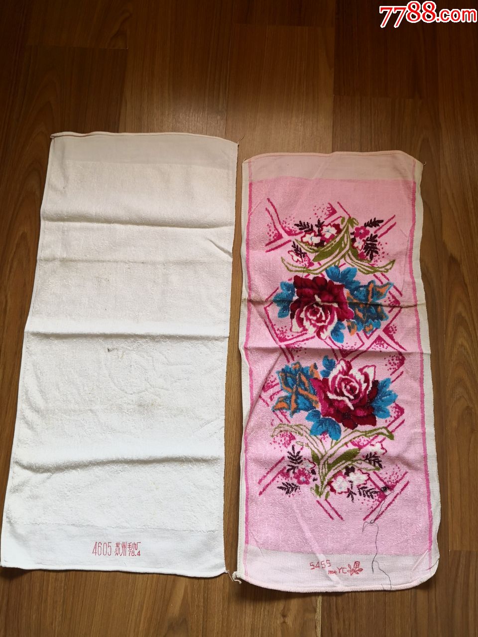 两条老式纯棉毛巾