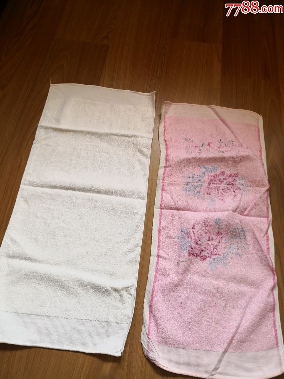 两条老式纯棉毛巾