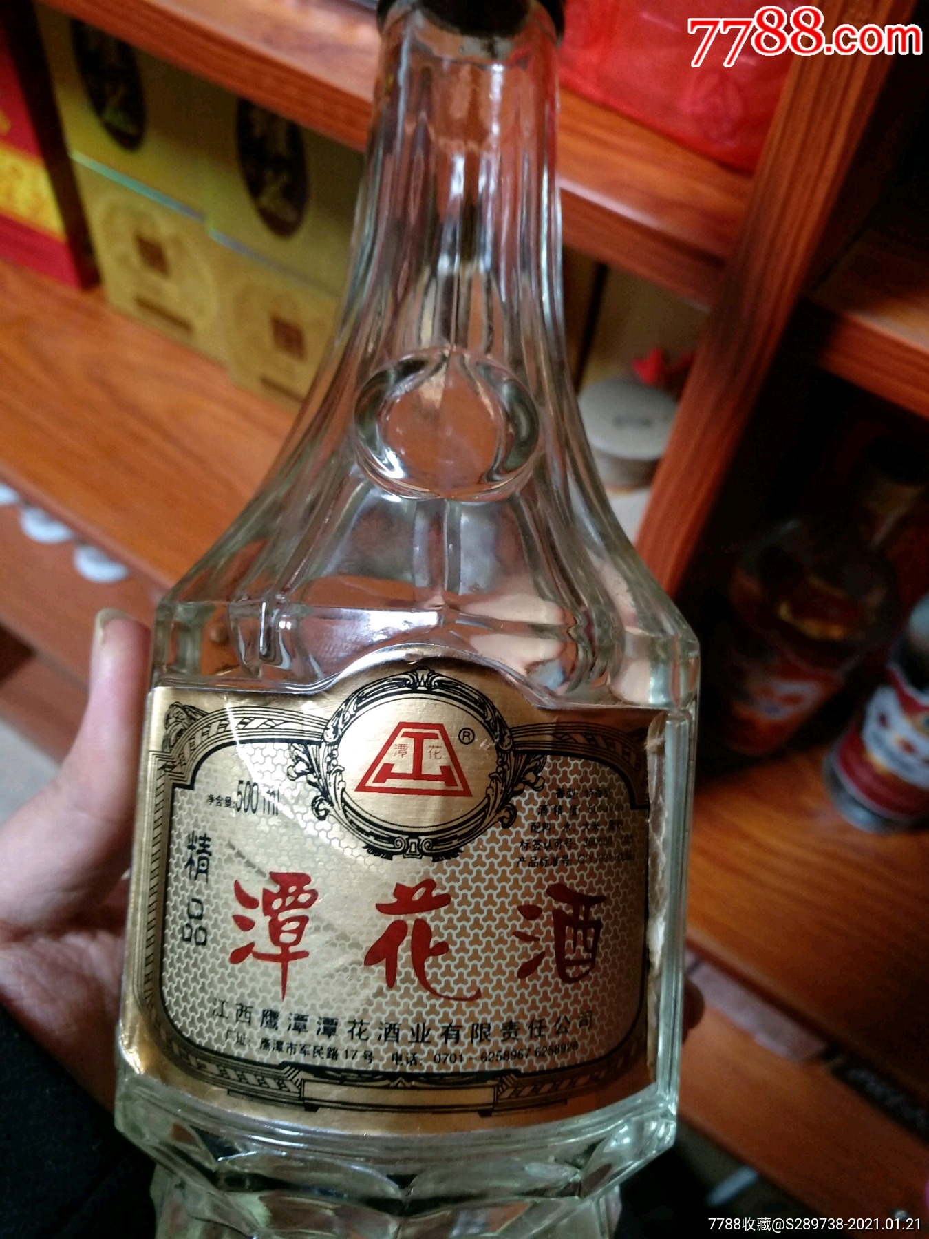 潭花珍藏版酒15年图片