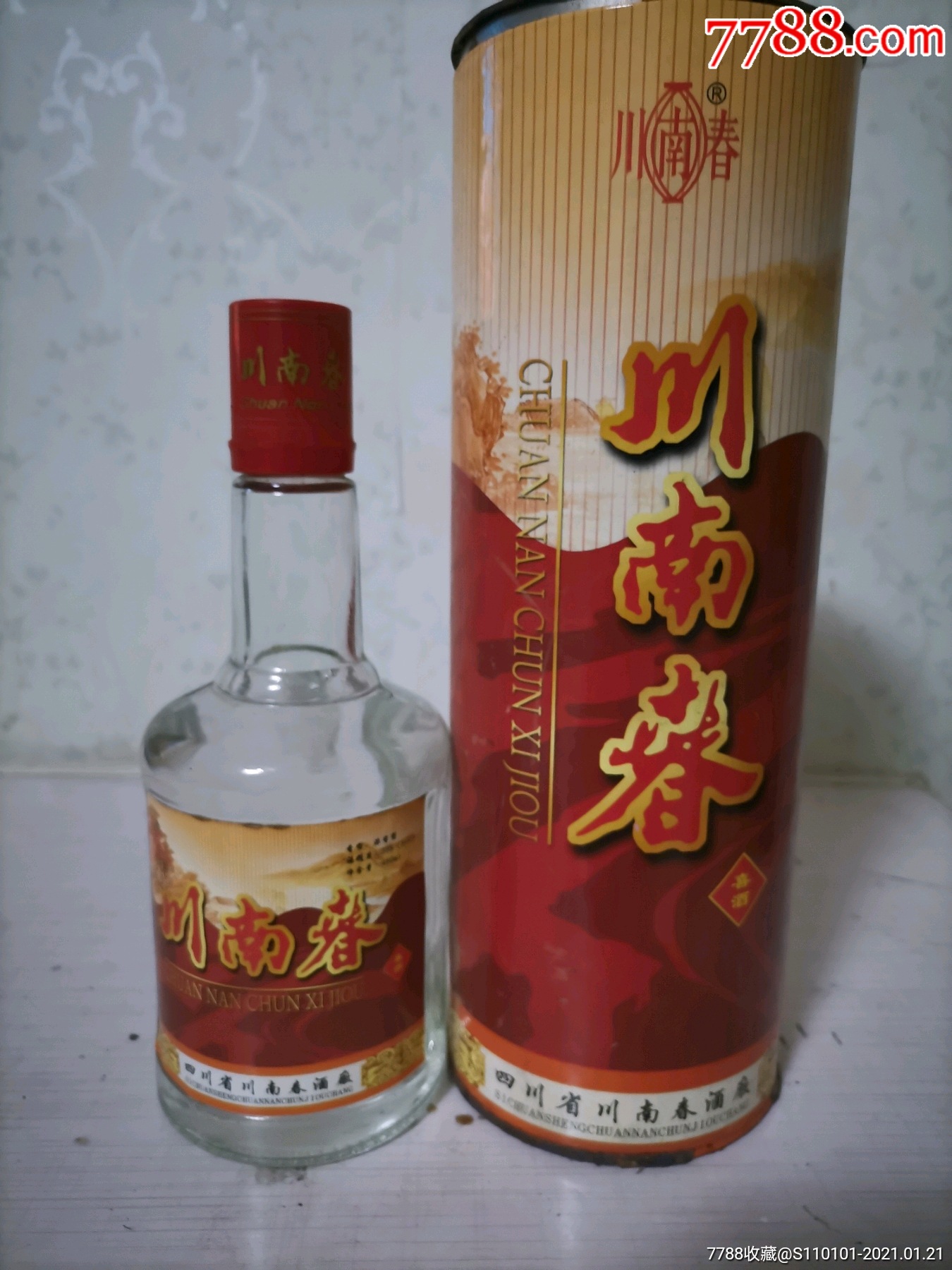 川南春一瓶39度