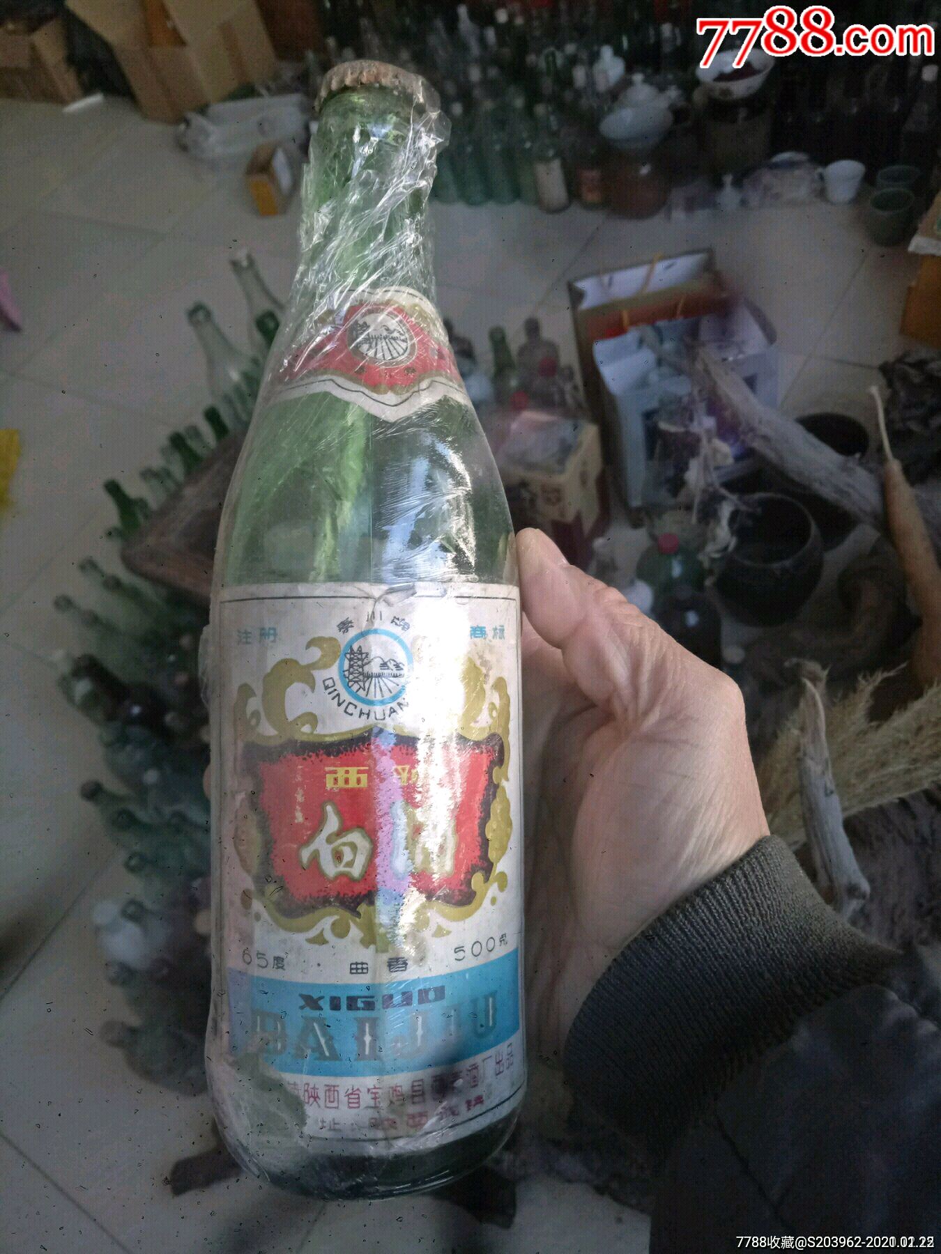 早期陕西65度白酒瓶