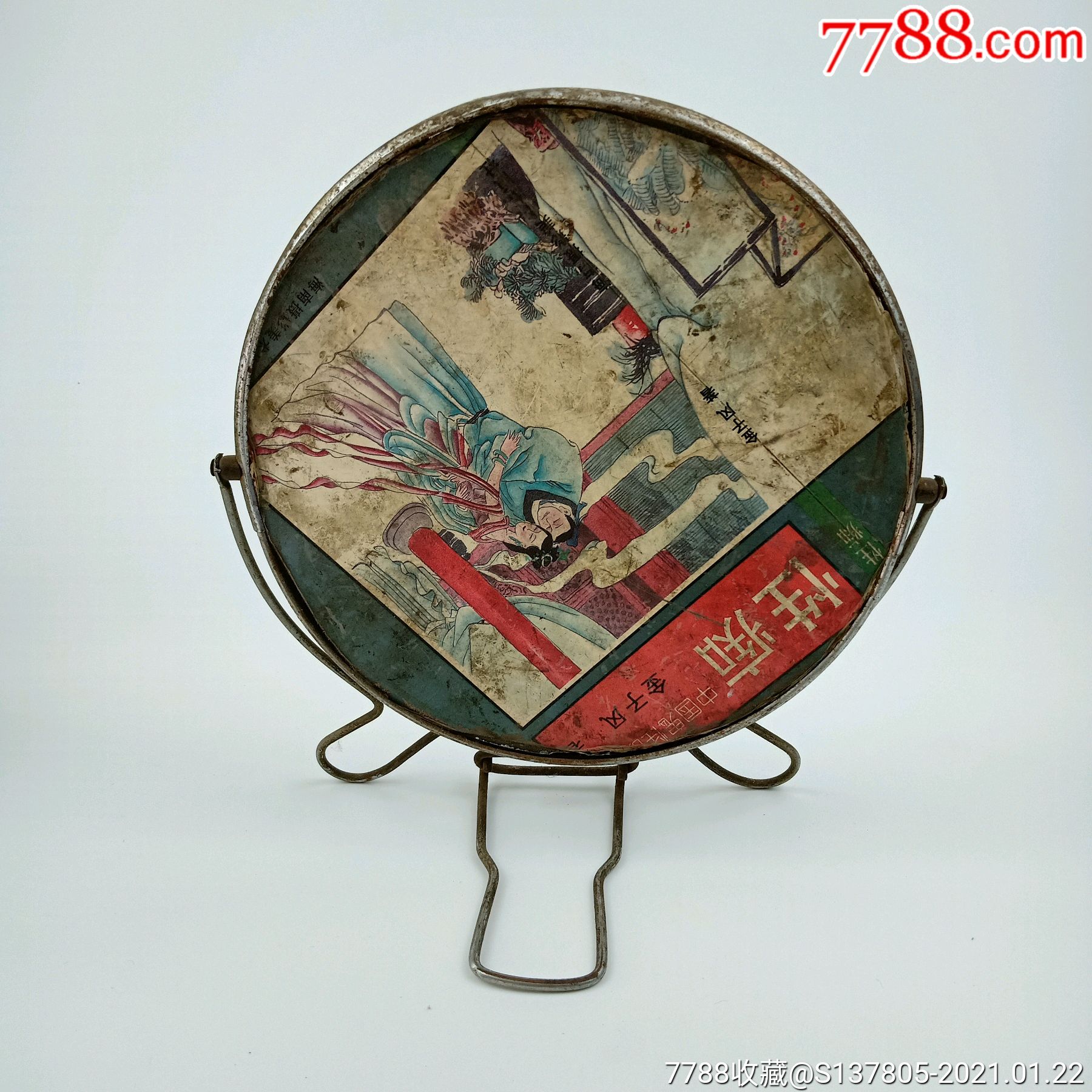 文革时期老式圆形梳妆镜金属包边镜子台镜