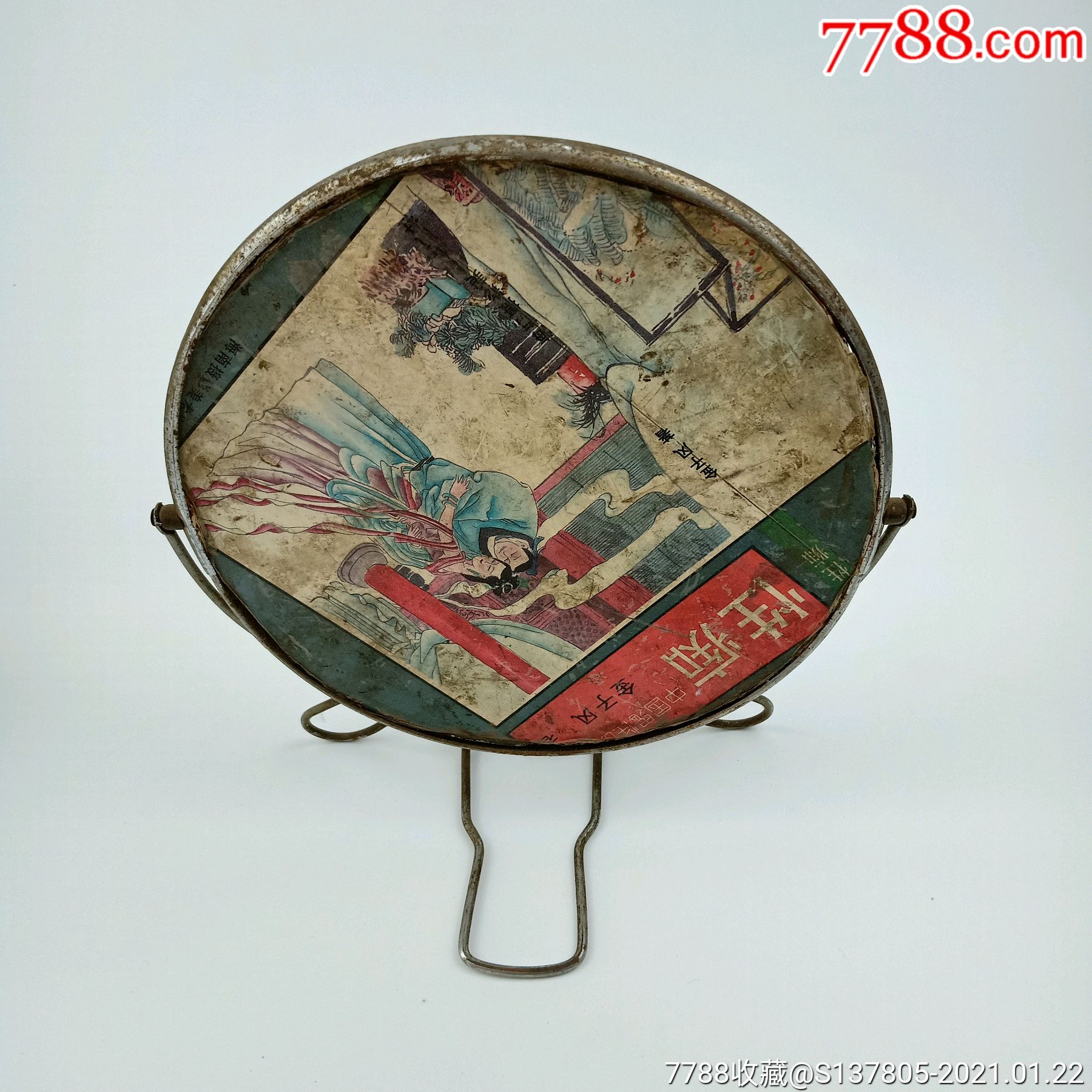 文革时期老式圆形梳妆镜金属包边镜子台镜