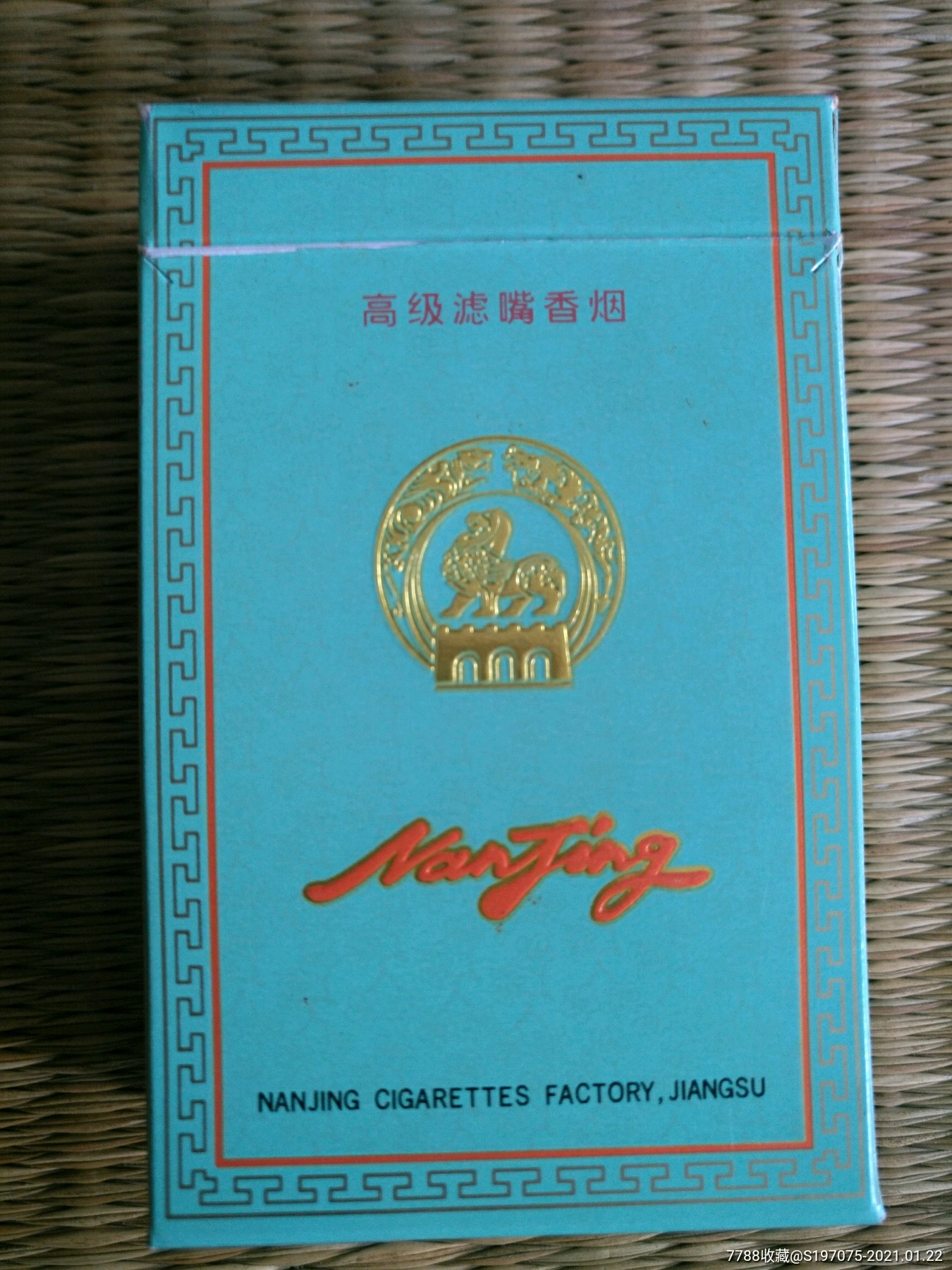 绿南京硬盒烟标