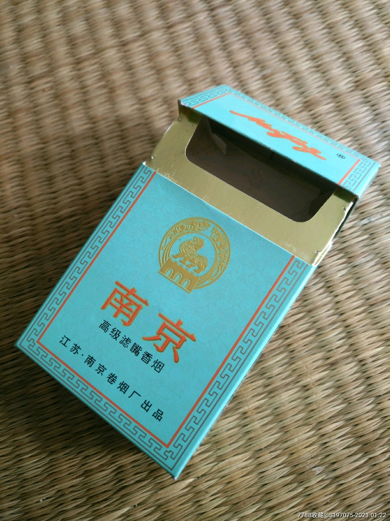 綠南京硬盒煙標_煙標/煙盒【中華收藏熱店】_第8張_7788錢幣網