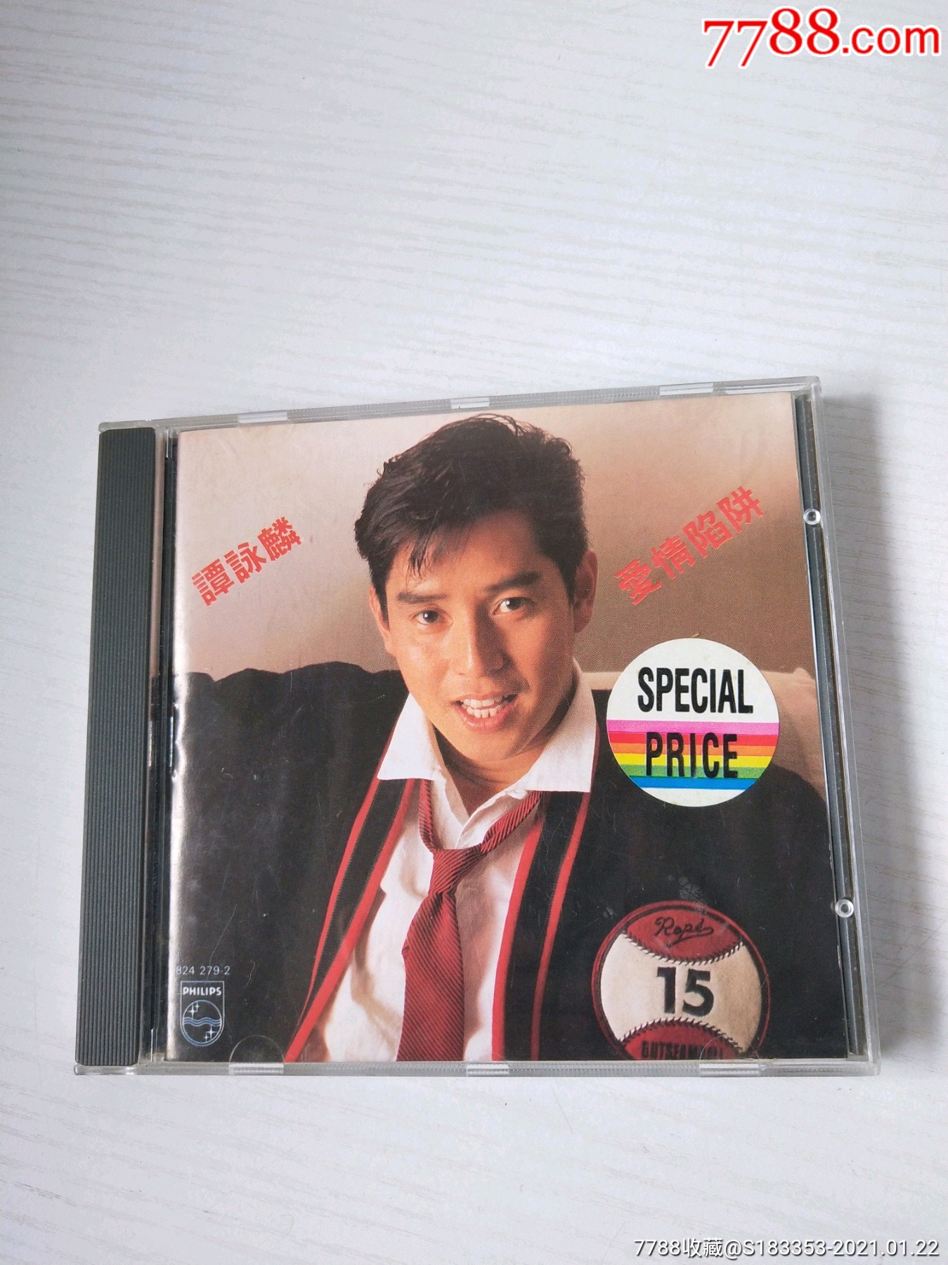 谭咏麟爱情陷阱-t113版–碟面品相好