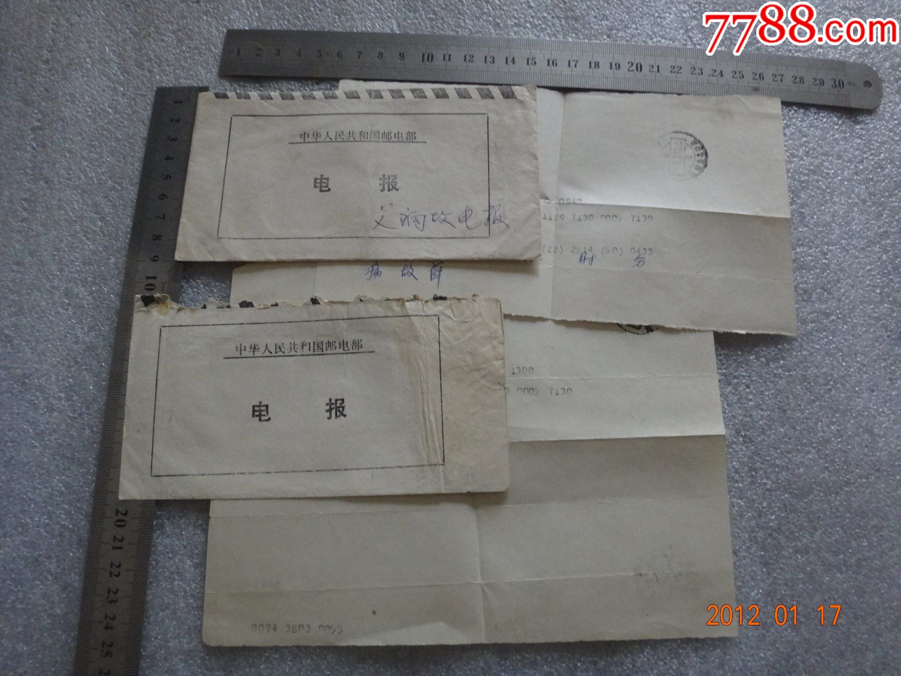 怎么进入电报-怎么进入电报工作