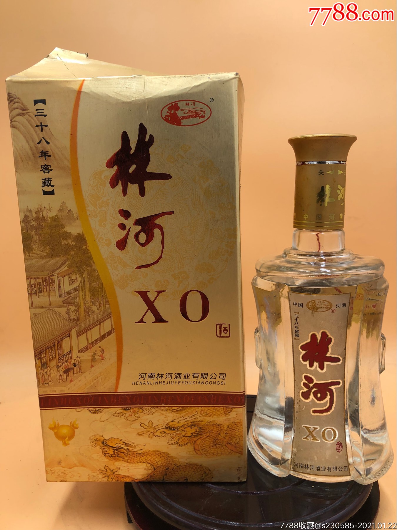 贵州林河酒业图片