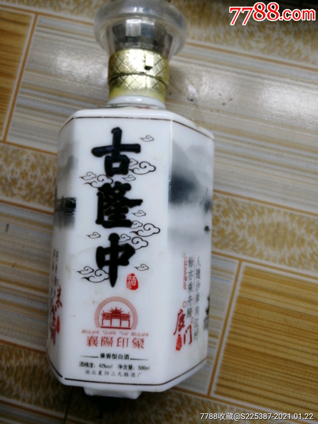 古隆中襄阳印象六方瓶一个-酒瓶-7788收藏