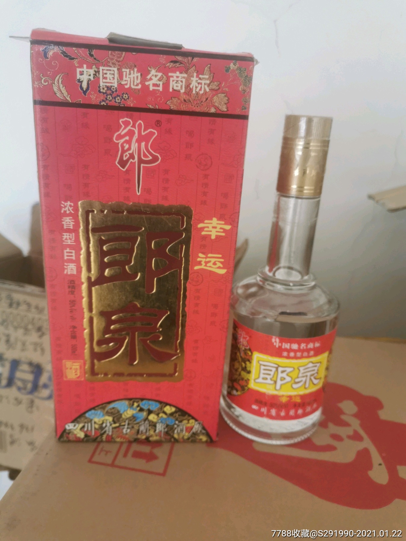 双鸭山白酒代理(双鸭山白酒代理电话)