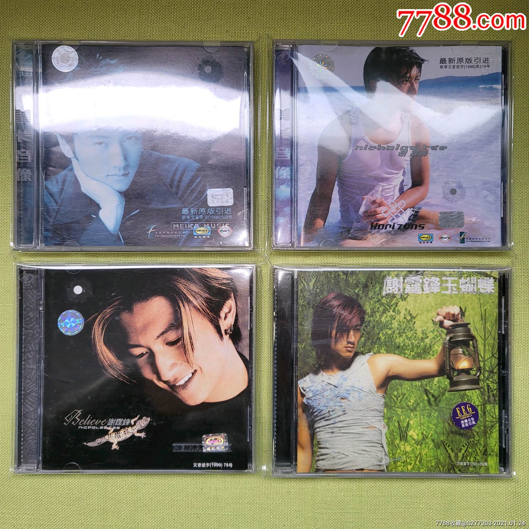 谢霆锋早知玉蝴蝶非走不可无声仿有声美卡特惠版4cd特惠标遗失ca线