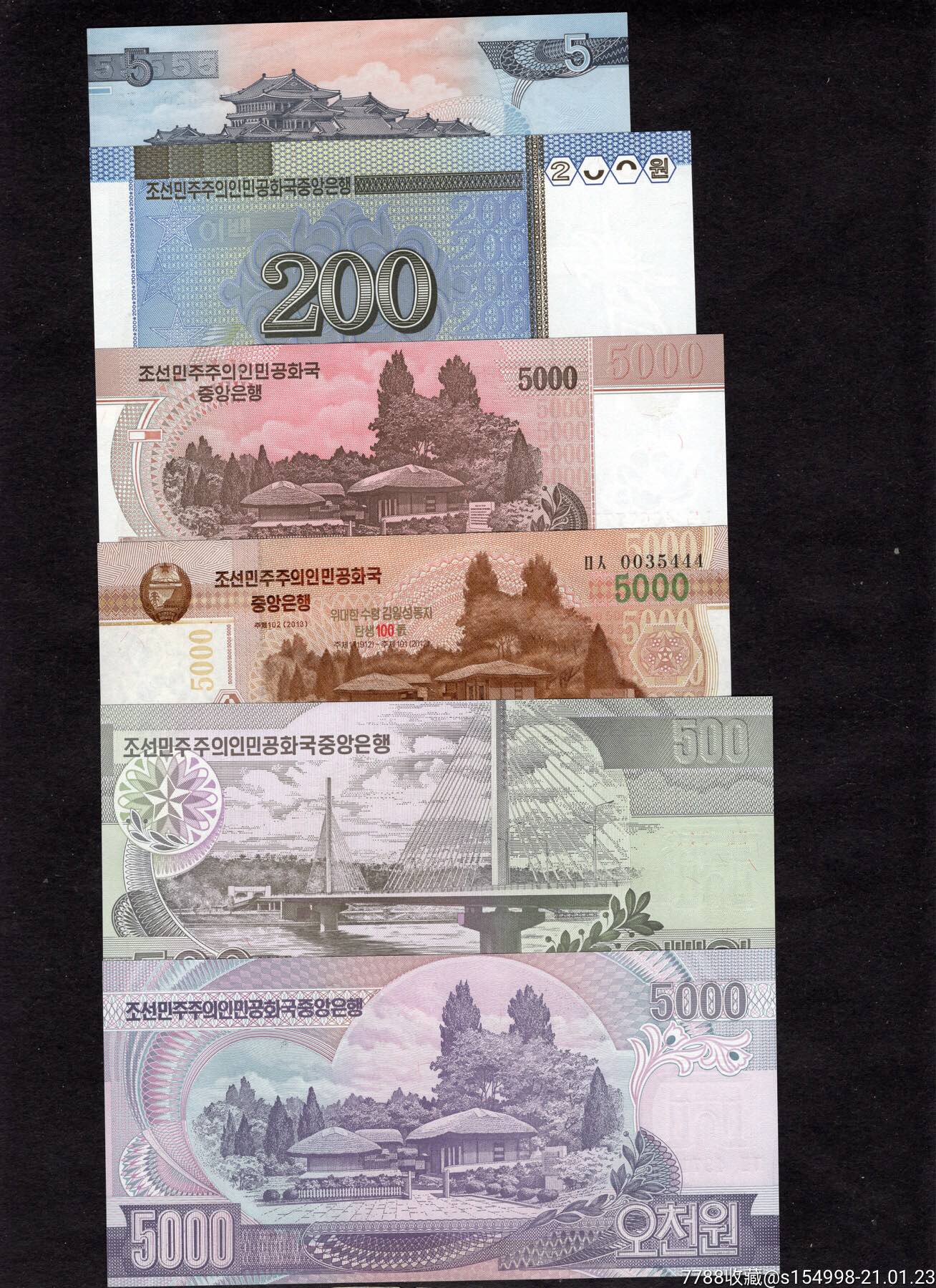 北朝鲜纸币图片