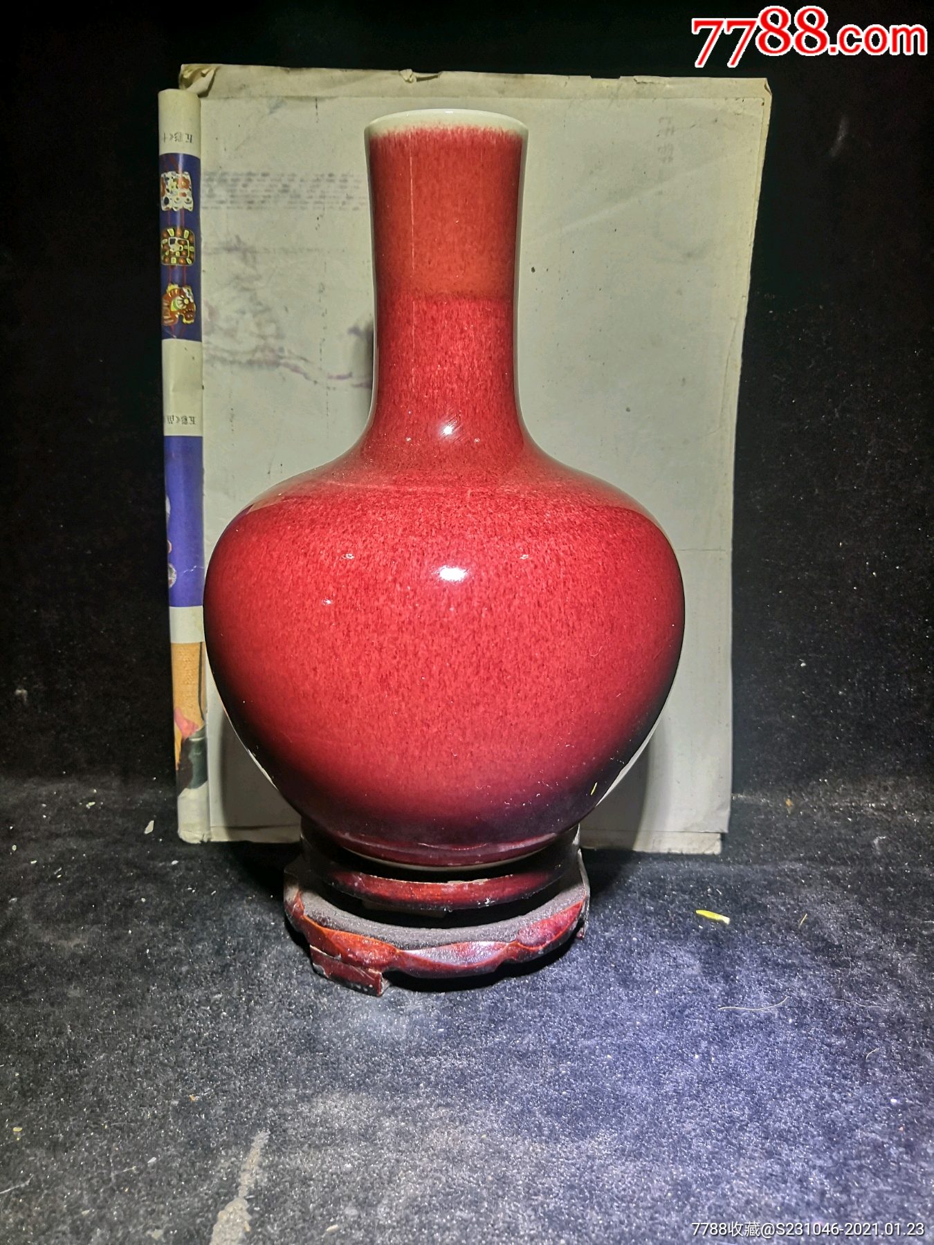 早期建国瓷厂全手工郎红釉天球瓶