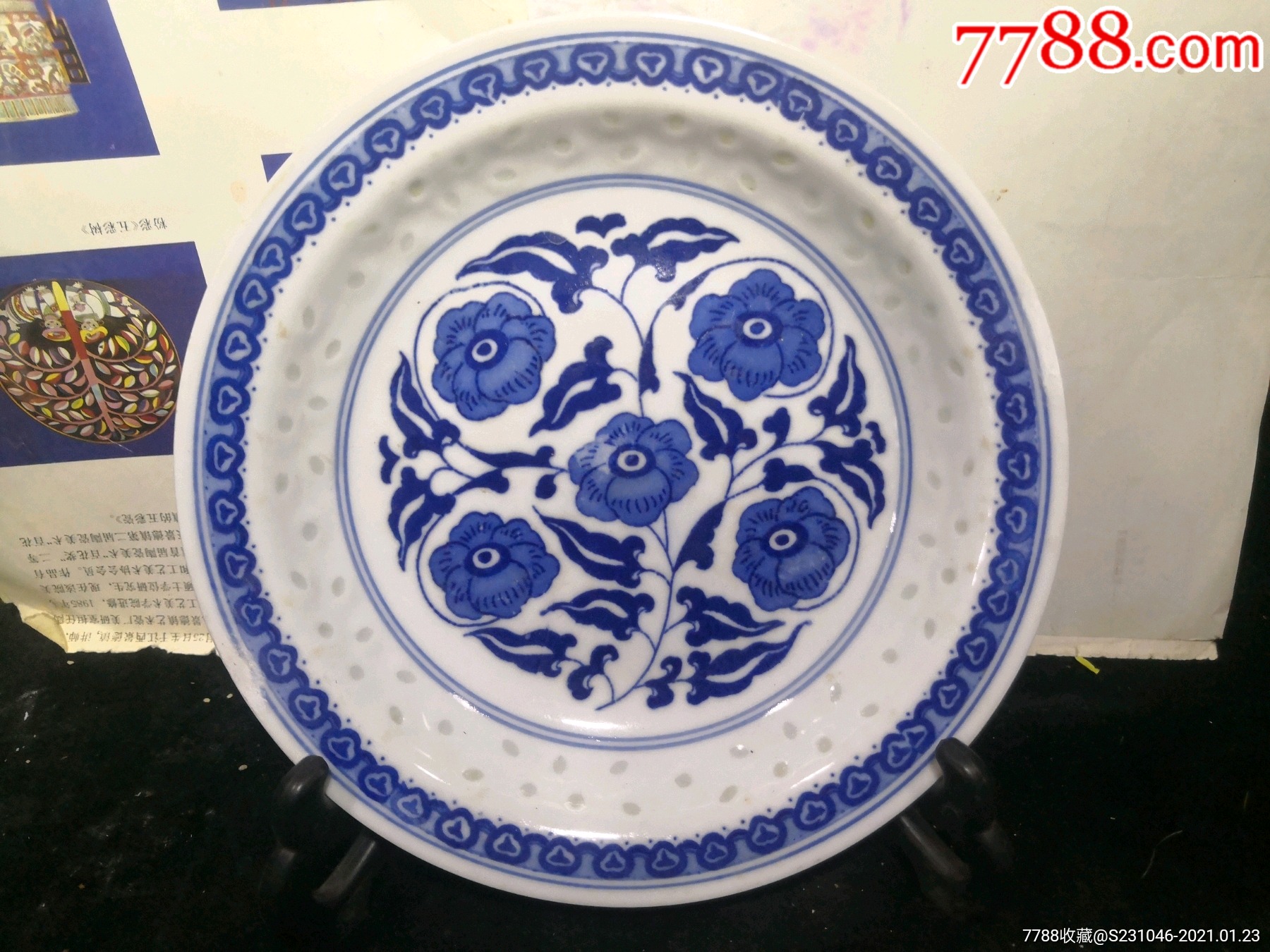 早期光明瓷厂青花玲珑芙蓉窝盘