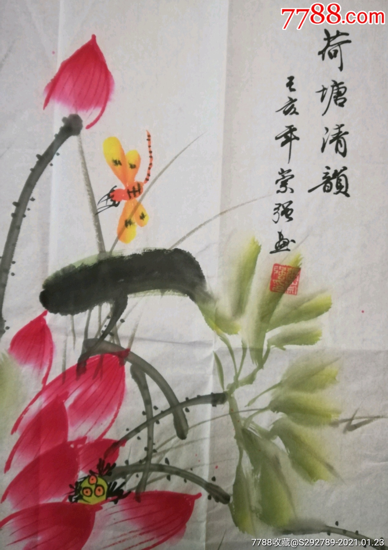 中国美术家协会会员张崇强精品花鸟画一幅,品名《荷塘清趣》